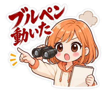 ブルペン動いた