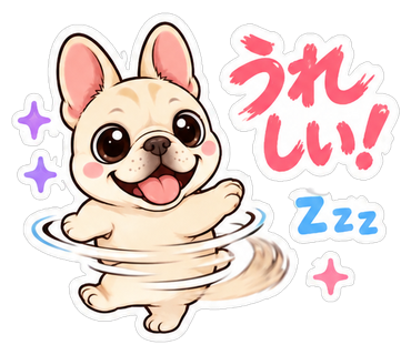うれしい！