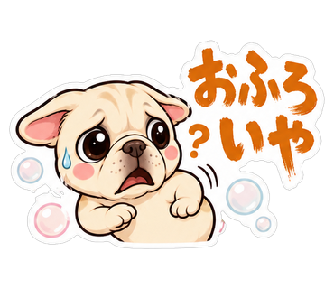 おふろいや