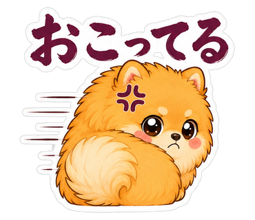 おこってる