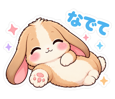 なでて