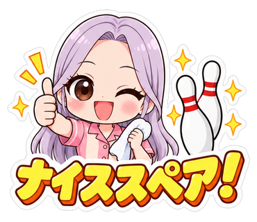 ナイススペア！