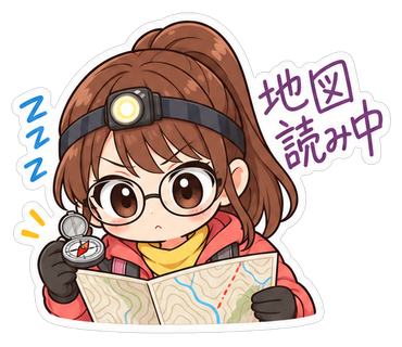 地図読み中