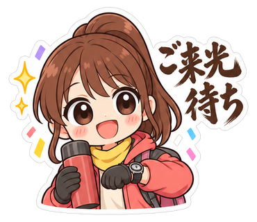 ご来光待ち