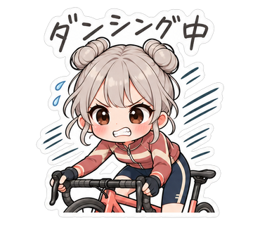 ダンシング中