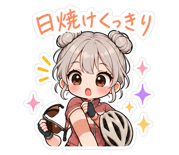 日焼けくっきり