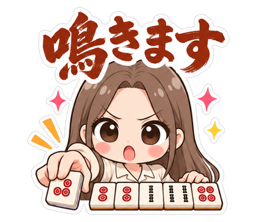 鳴きます