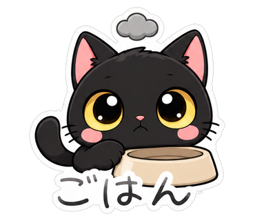 ごはん