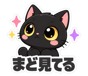 まど見てる