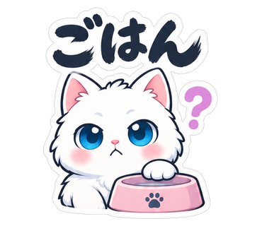 ごはん