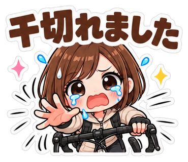 スタンプの見本