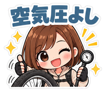 スタンプの見本