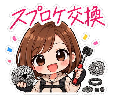 スタンプの見本