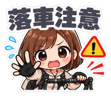 スタンプの見本