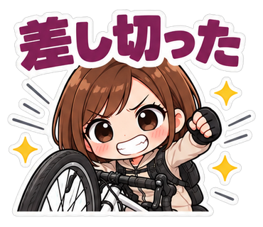 スタンプの見本