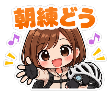 スタンプの見本