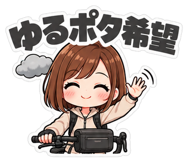 スタンプの見本