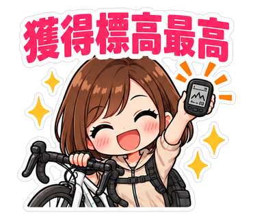 スタンプの見本