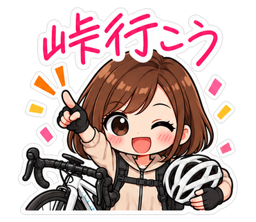 スタンプの見本