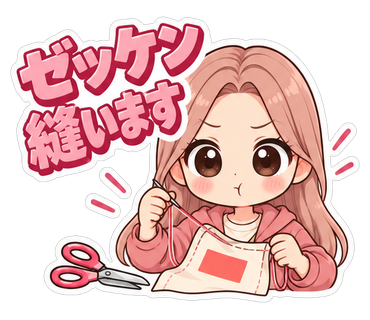ゼッケン縫います